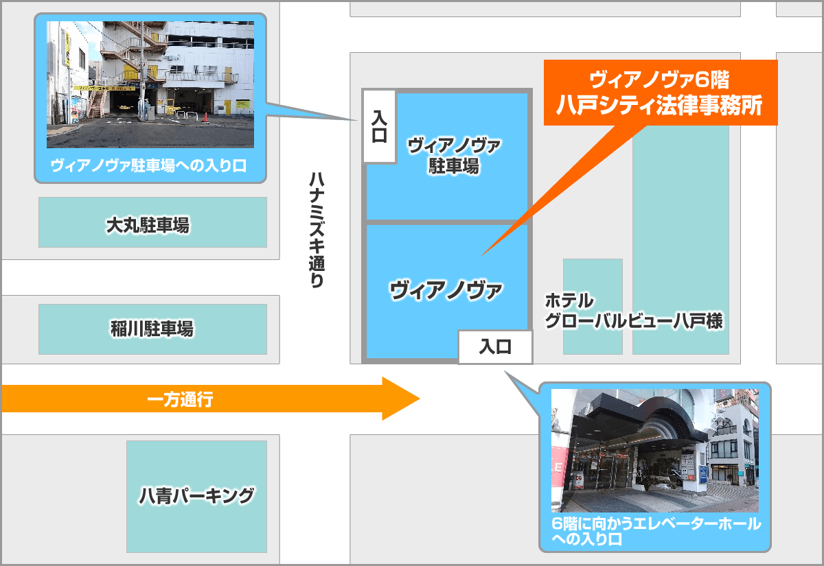 ヴィアノヴァ駐車場